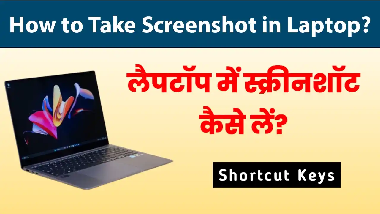 How to Take Screenshot in Laptop